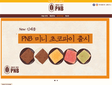 Tablet Screenshot of pnb1951.com